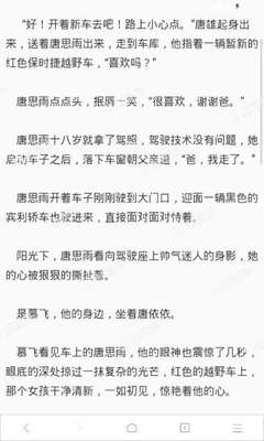 出境游，别因这些小事触犯法律！